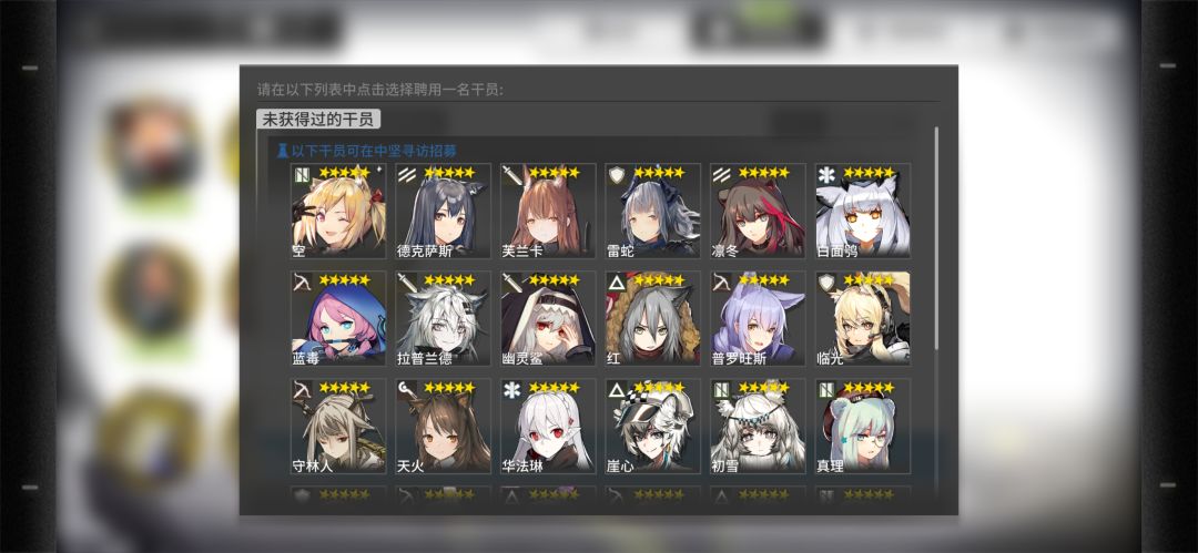 大佬们，新人入坑这些要怎么选择啊截图