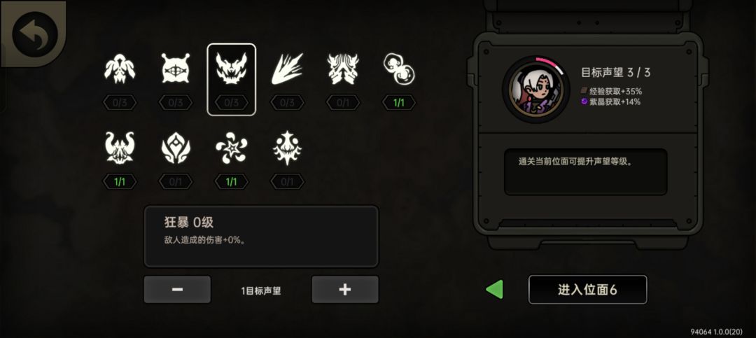 紫晶怎么刷取最快? 1