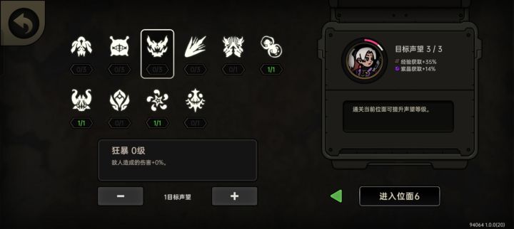 紫晶怎么刷取最快?截图