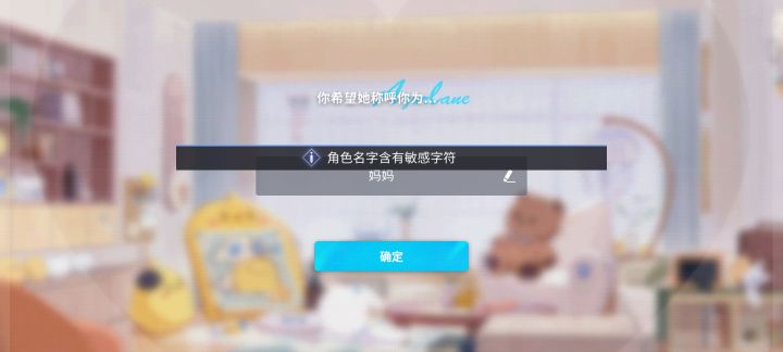 为什么😢截图