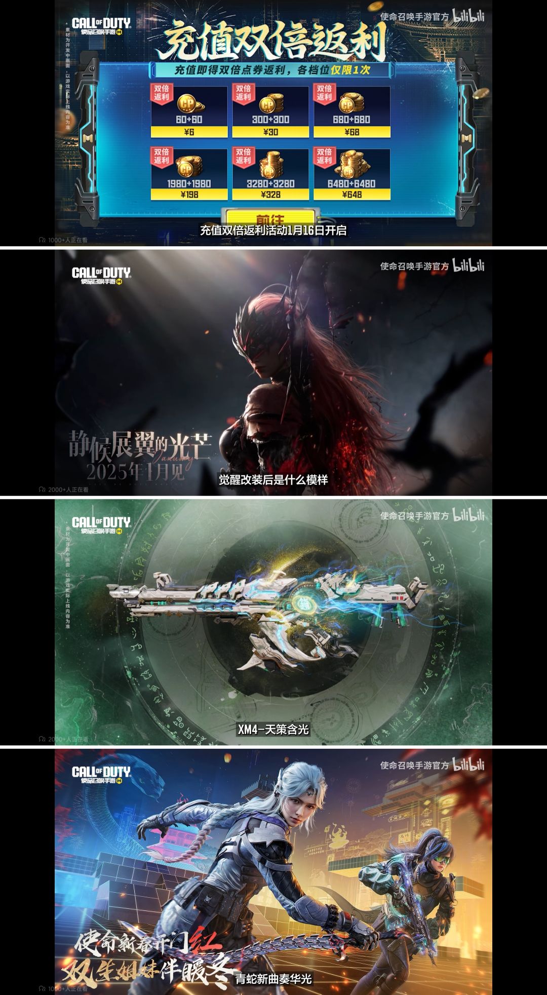 codm发饼了 6