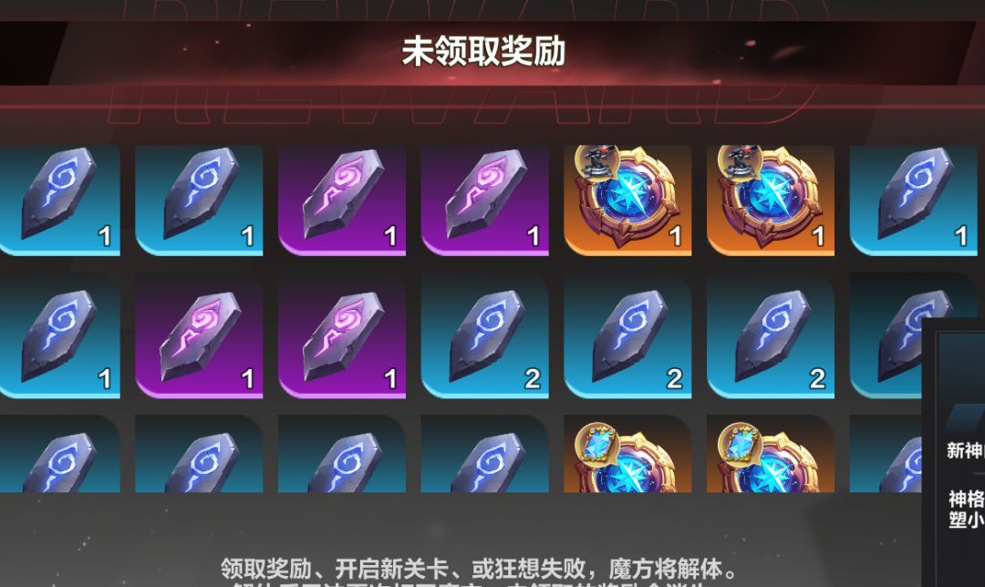 要不把魔方删了吧? 3
