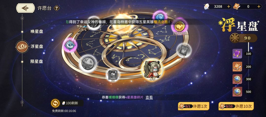 纯套路有点恶心人 1
