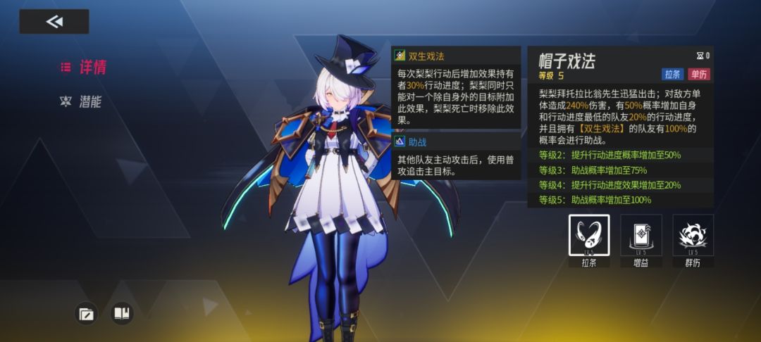 伊瑟公测攻略(3) 1