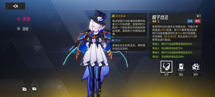 伊瑟公测攻略(3)截图