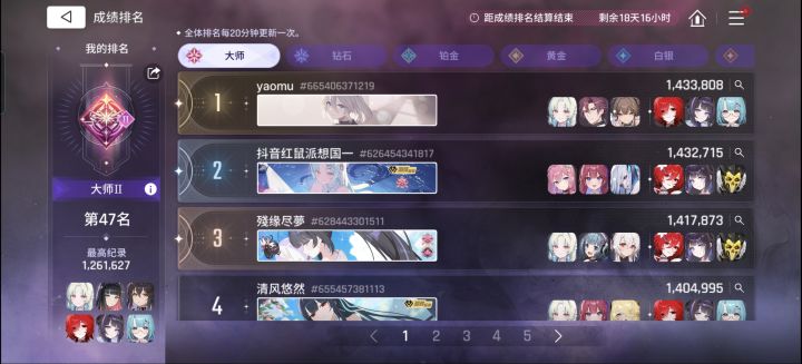 这大龟裂生存压力也太大了吧截图