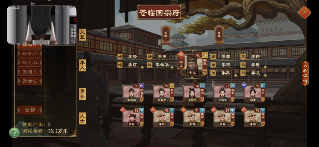 耐生王太能生了 1