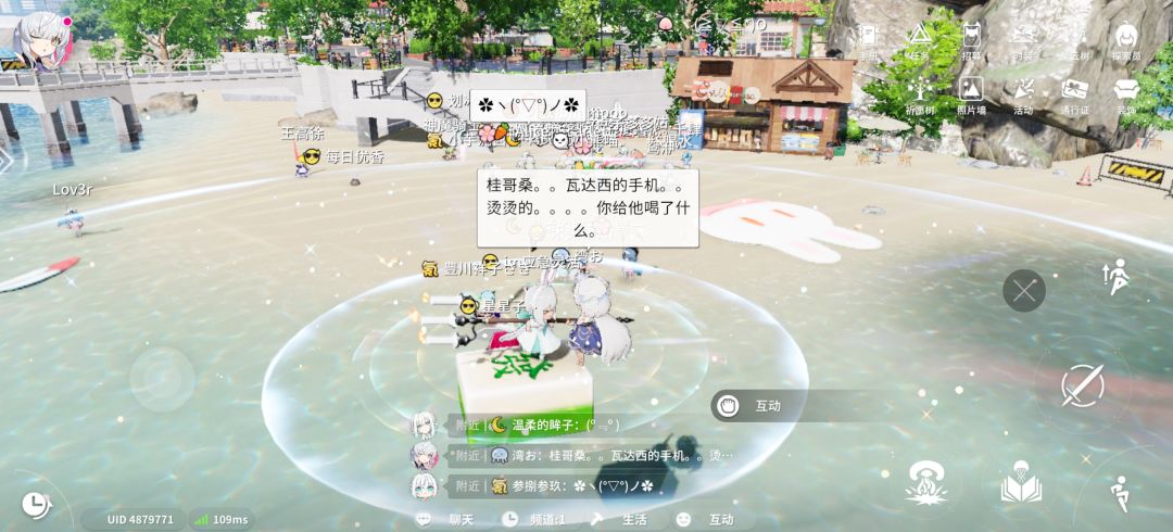 1频桂哥秽土转生再创奇迹 6