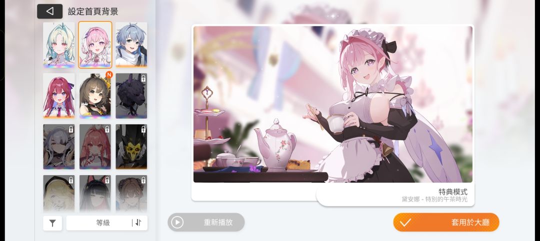 国际服和国服互通? 3
