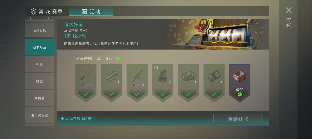 9000盖10000花 3