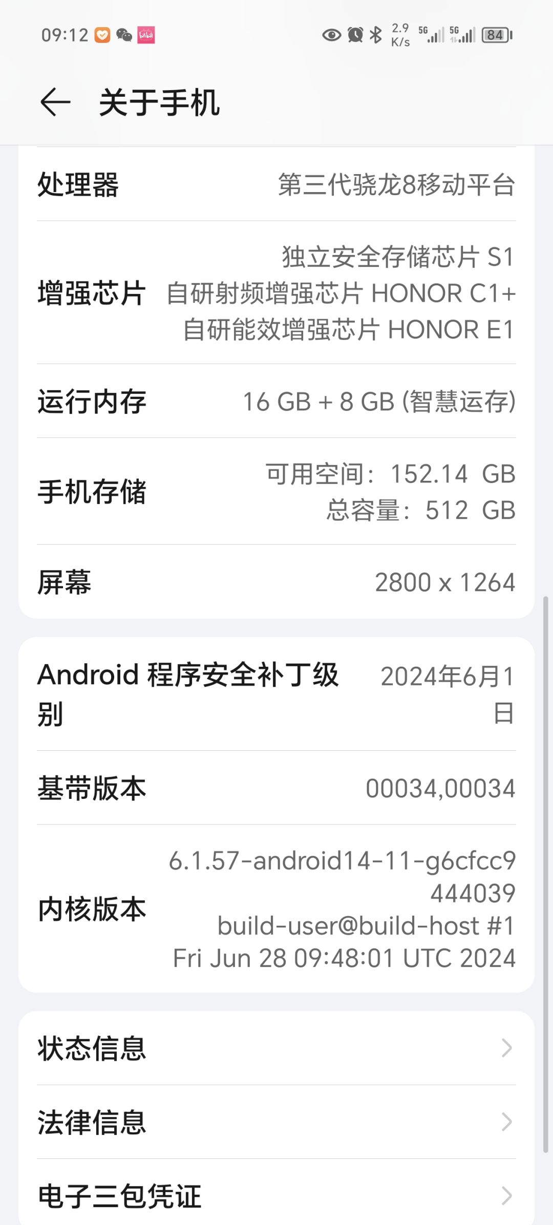 我服了,加载十多分钟了 2