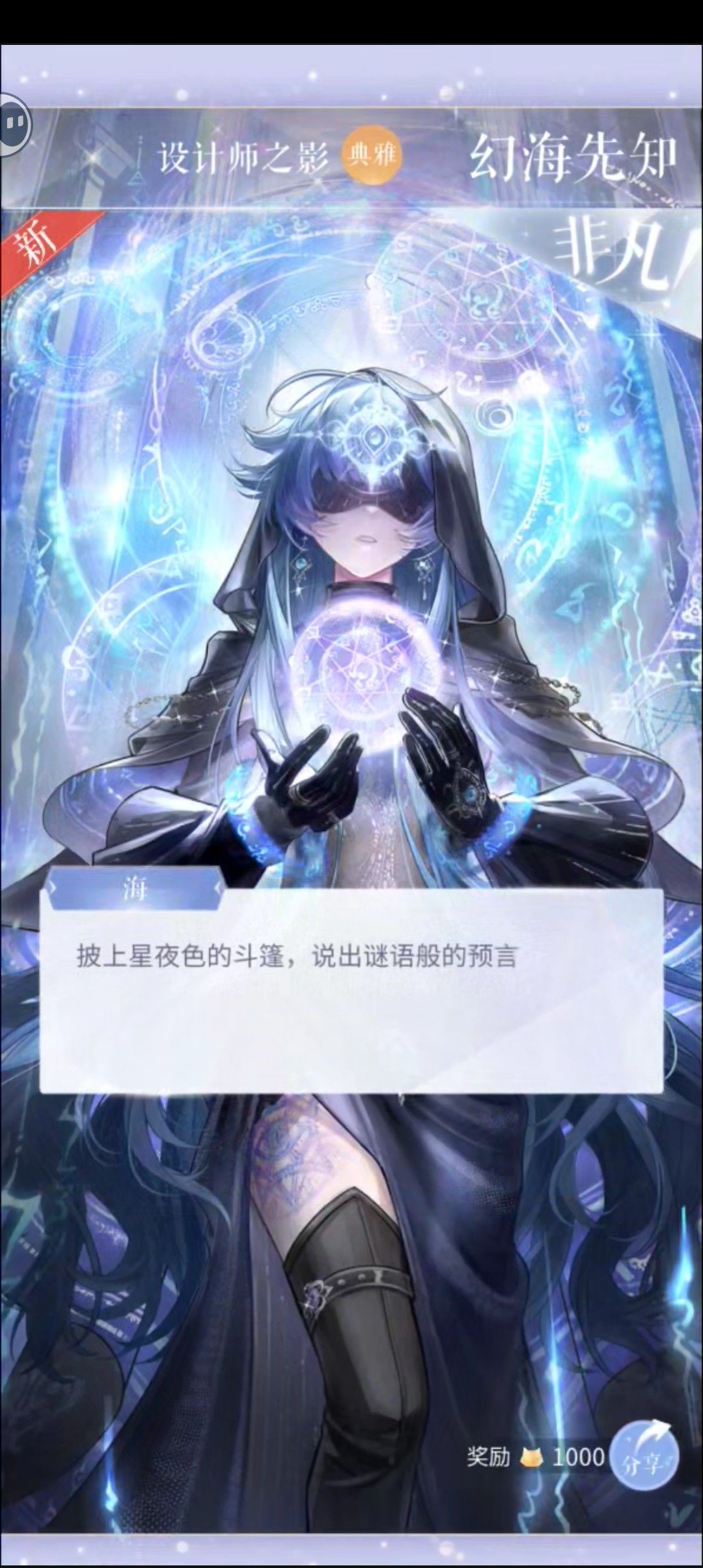 警惕清钻阁诈骗! 2