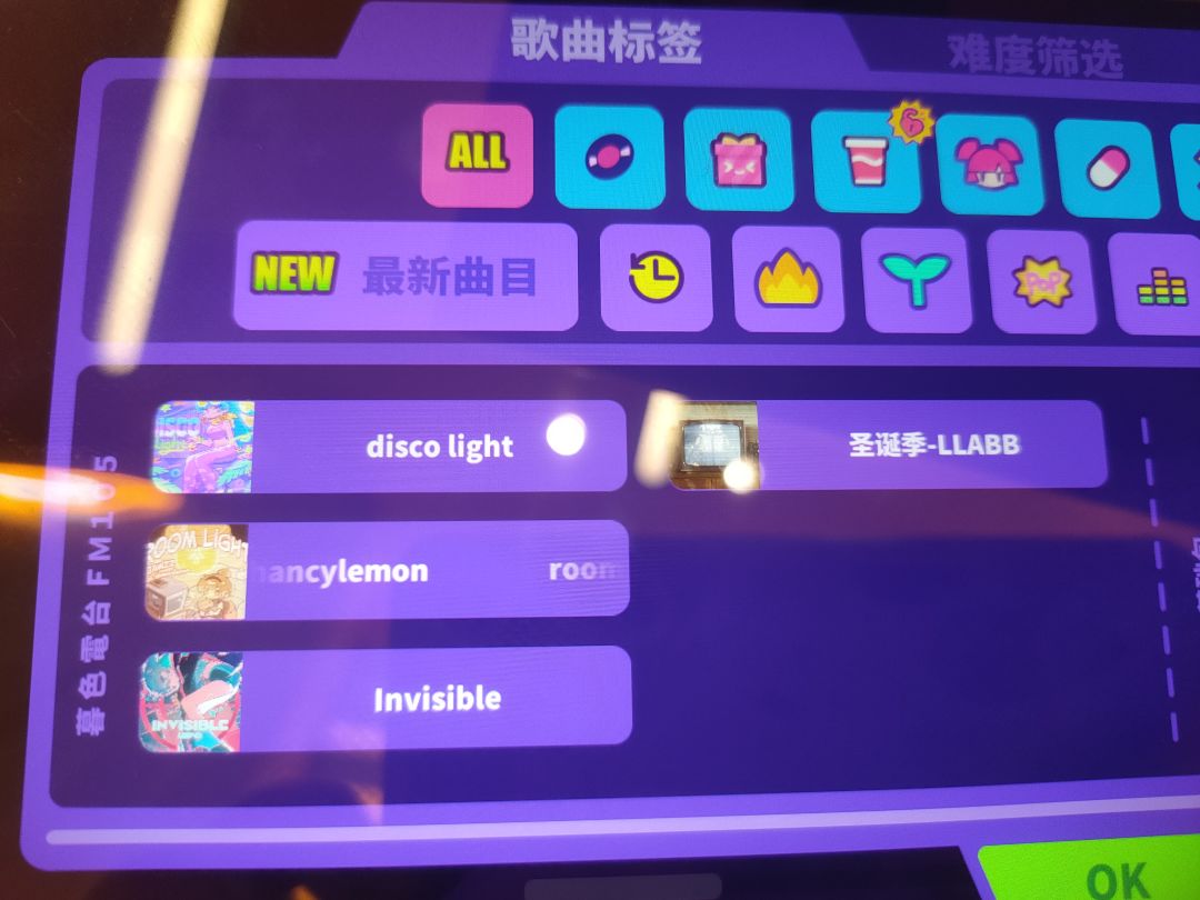 为什么我iOS端没有cytus2的更新 1