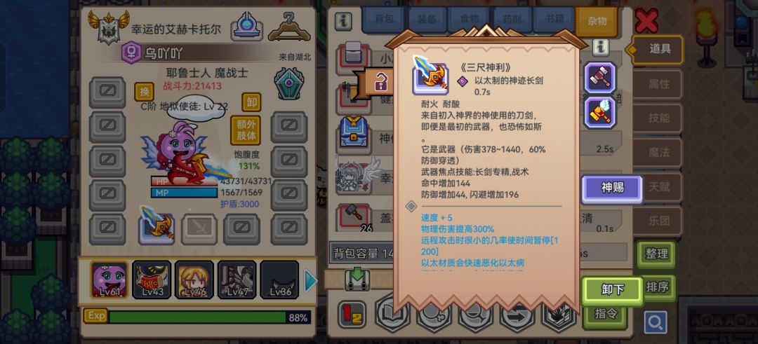 要不要抽杖 1