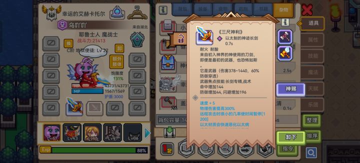 要不要抽杖截图