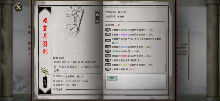 求助截图