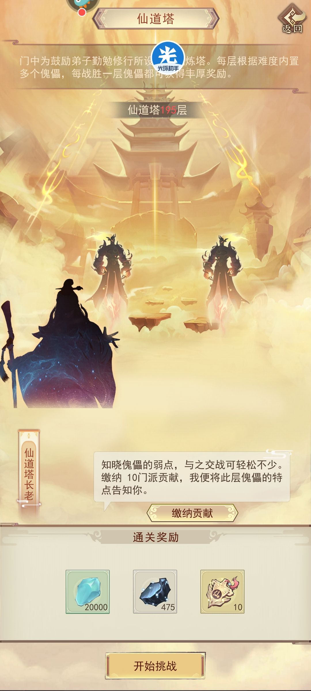 马上15000年,百万血纪念一下 4