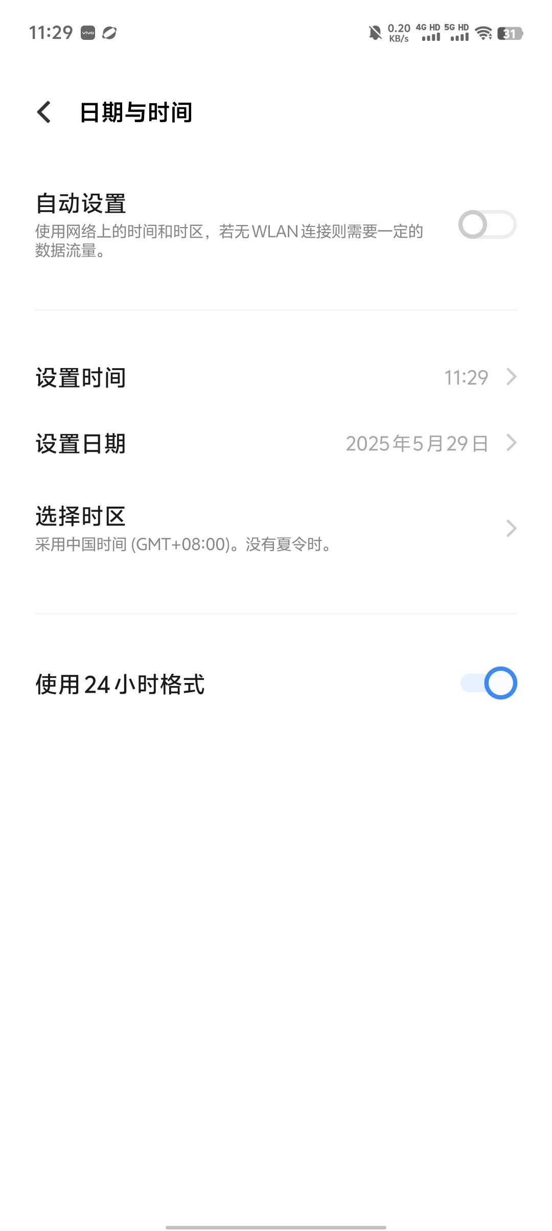 时间大法也要两三个小时才能毕业 2