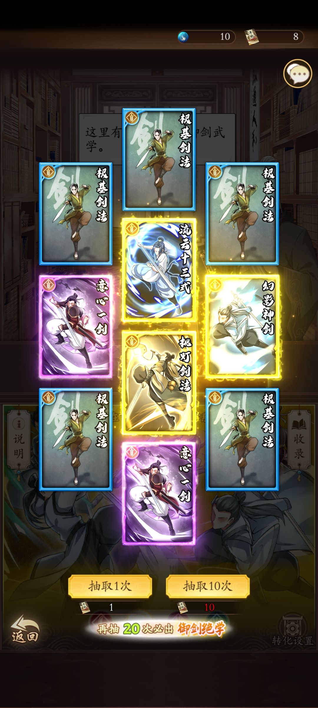 有点胡 2