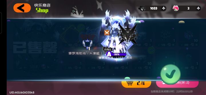 鸡哥真帅截图