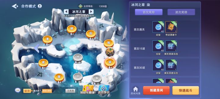 看看有需要的不截图