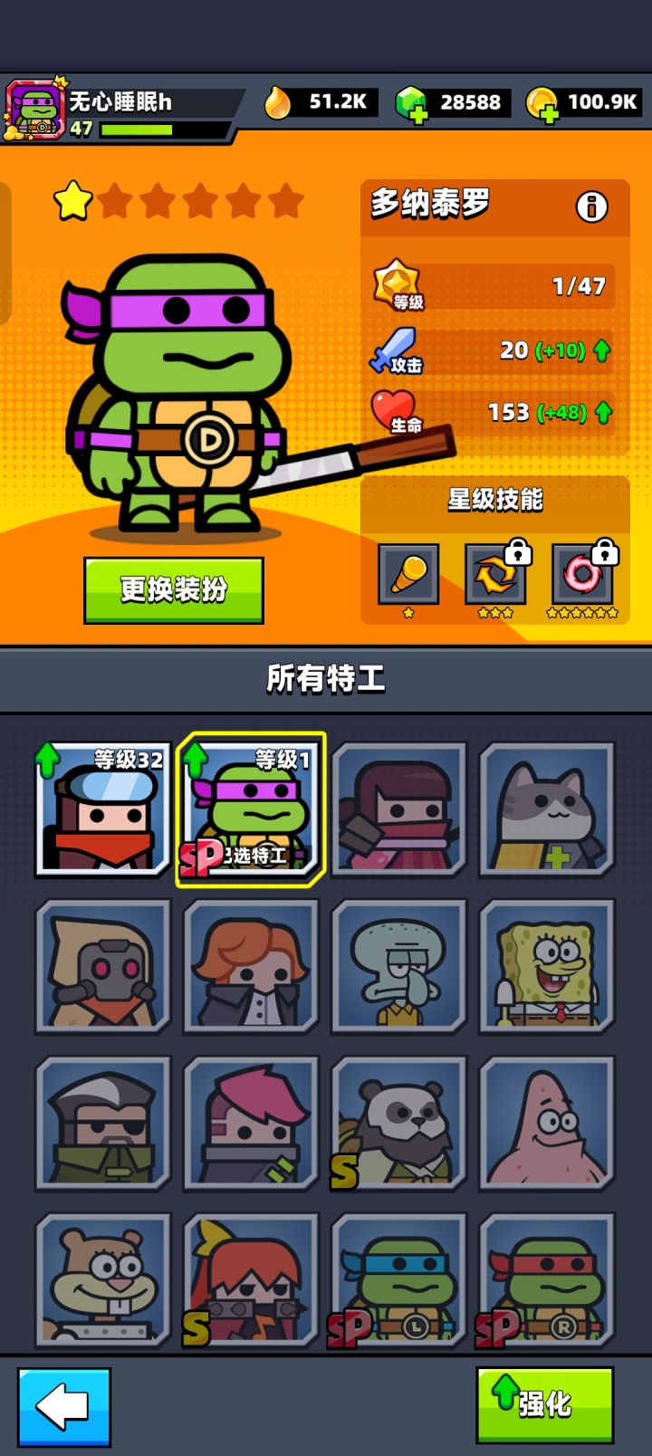 这个要升级吗截图
