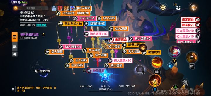 8月5日之前的掉落,基本每100张金塔罗能出一个,8月5日之后,每天刷120张,已经七天了,什么都没看到,这是暗改吗截图