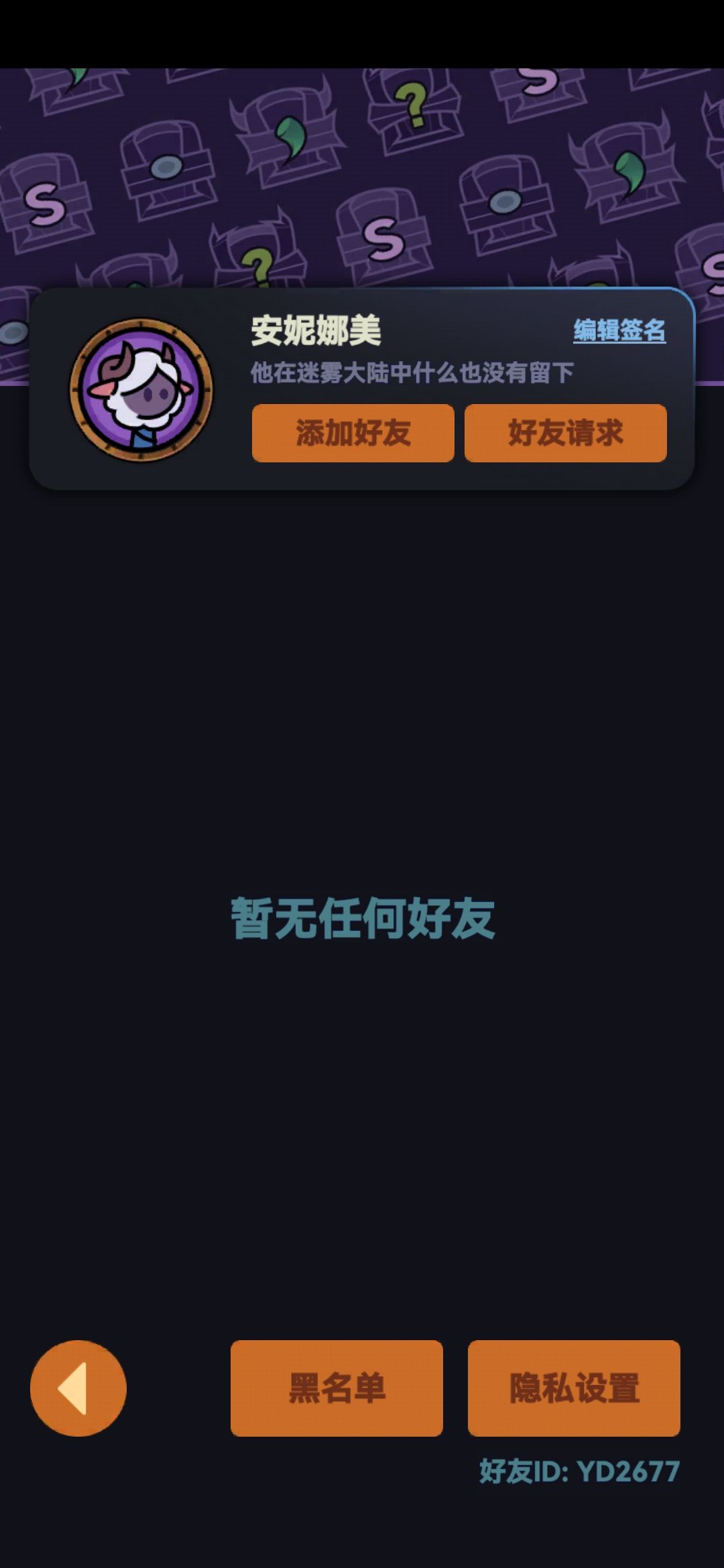 法师求大佬组队 1