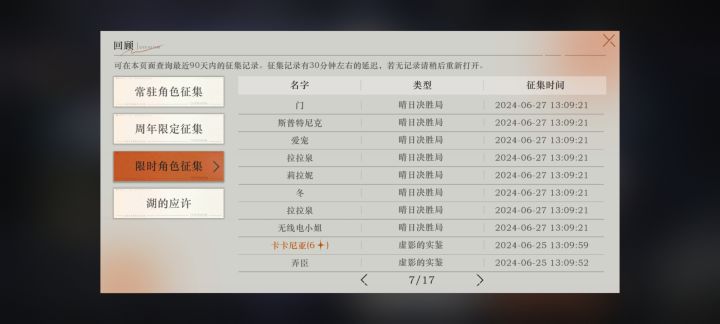 ……截图