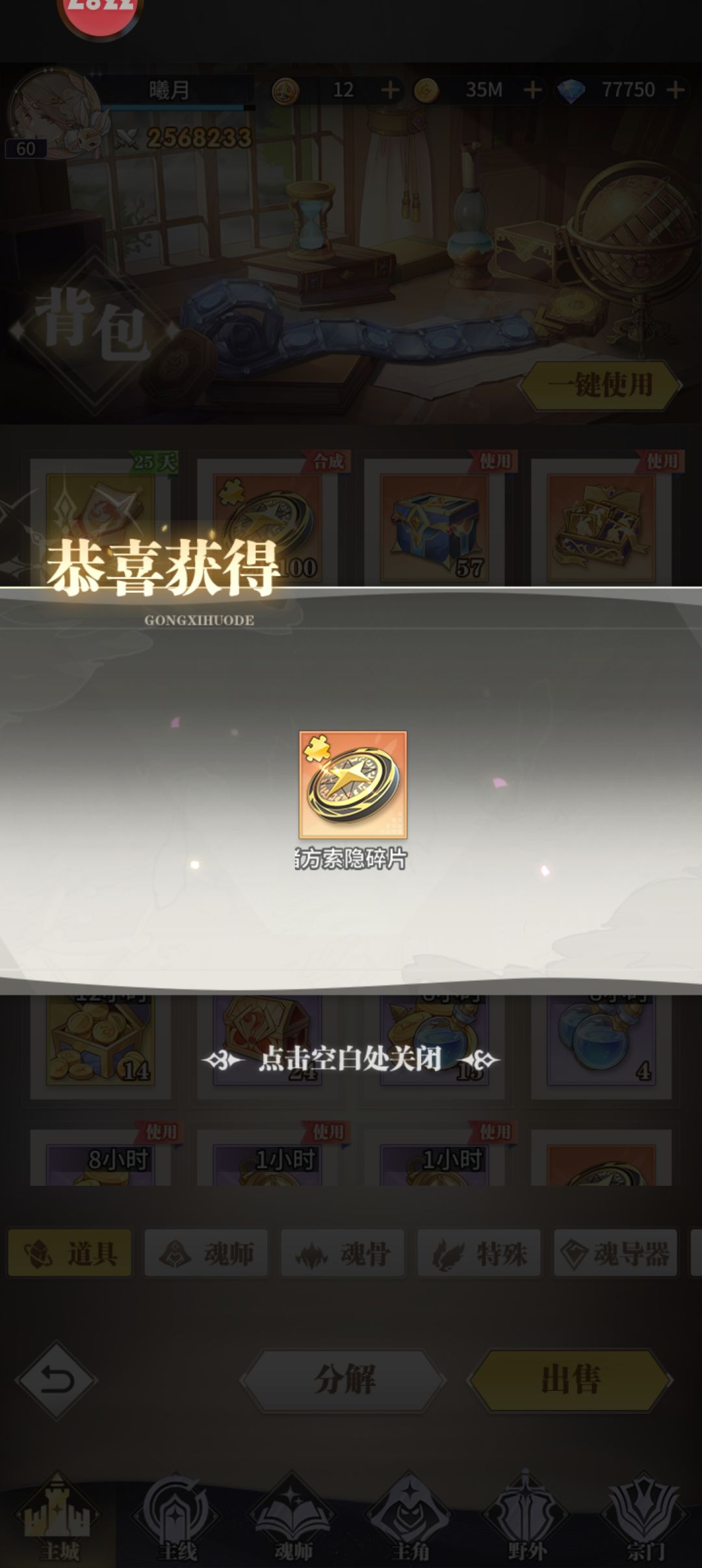萌新入坑第十二天 3