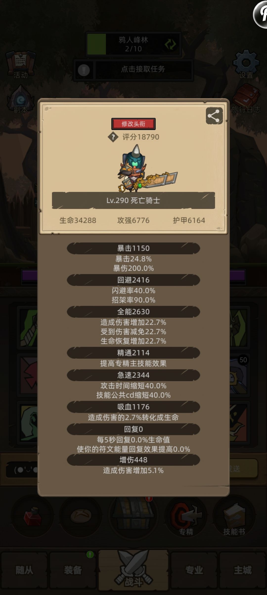 有没有必要搞零闪呢 1