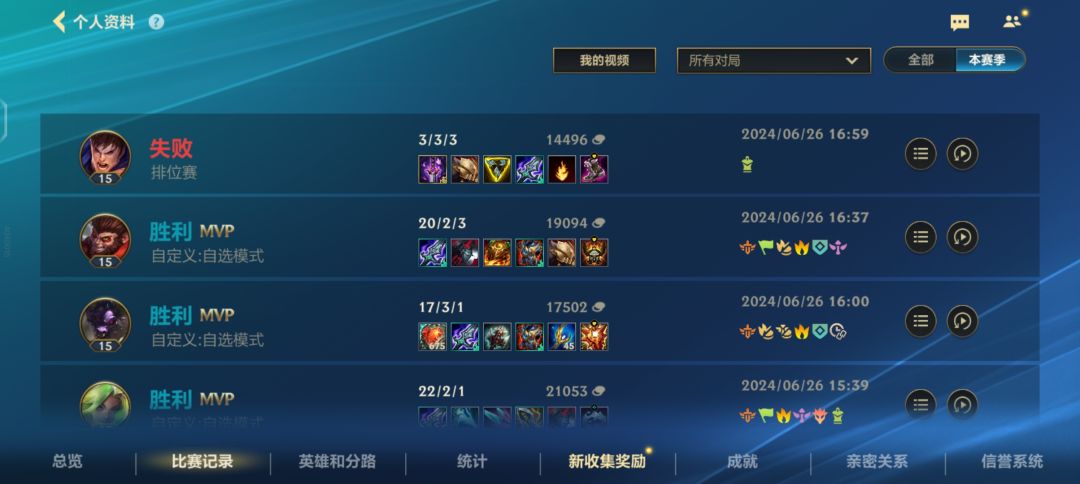 唉 5