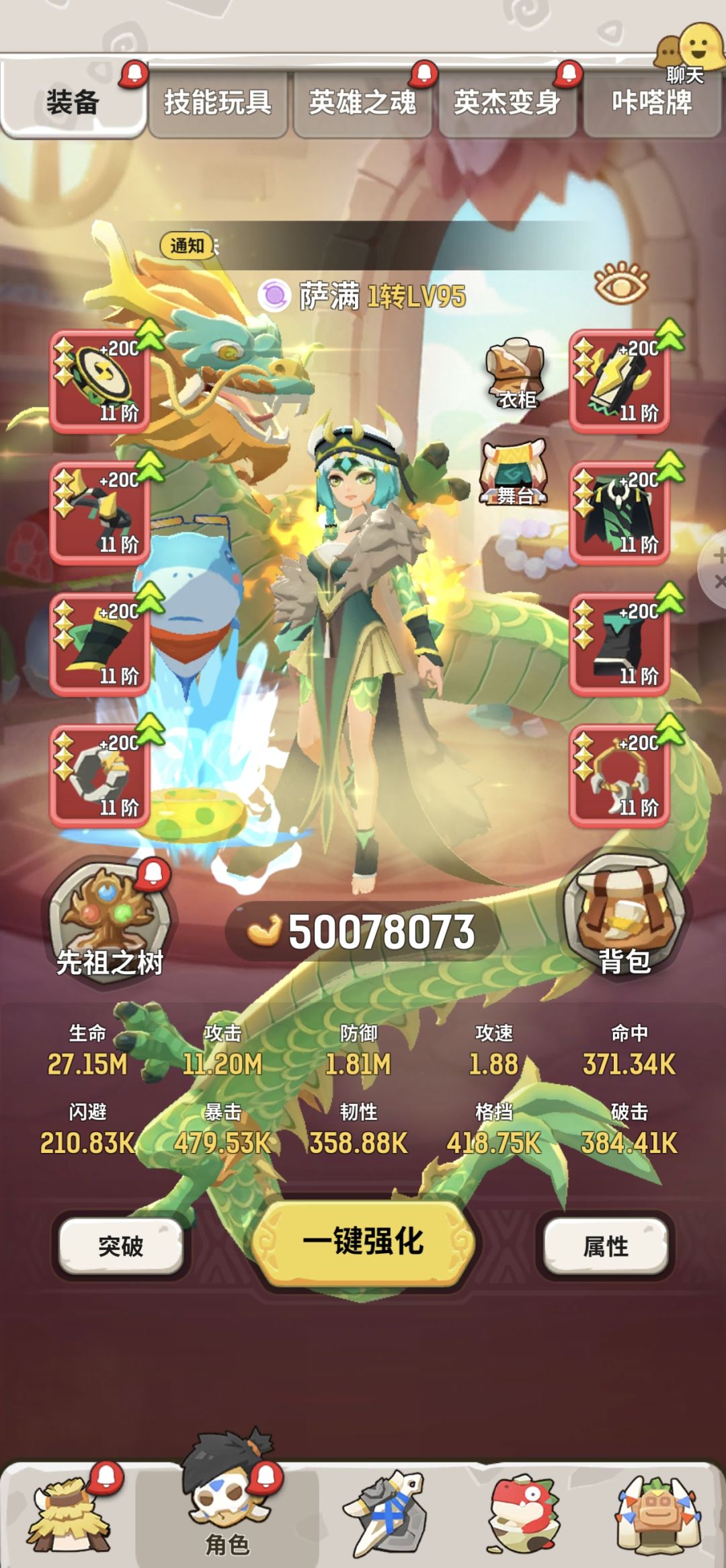 5000万的奶留念 1