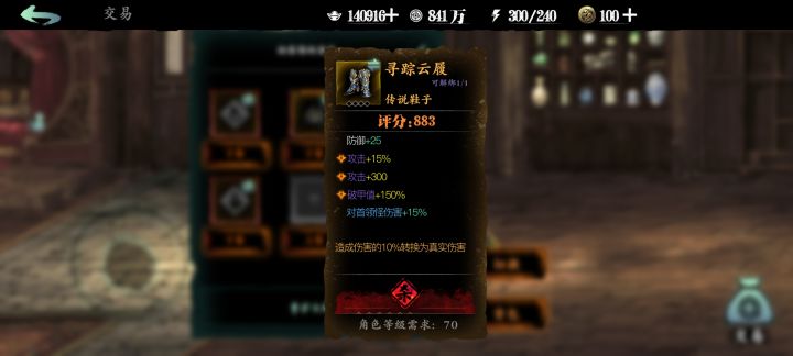 全网最低四白,需要自取截图