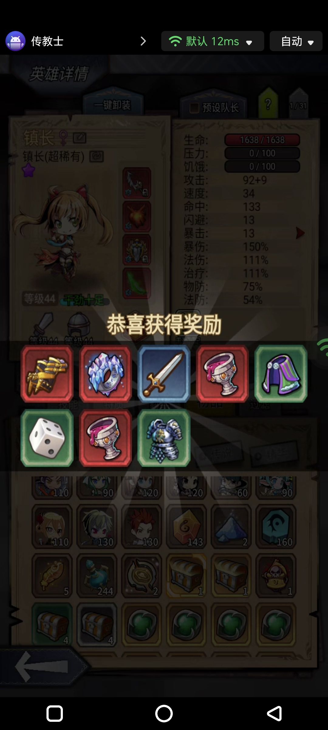 这就离了大谱了。。 1
