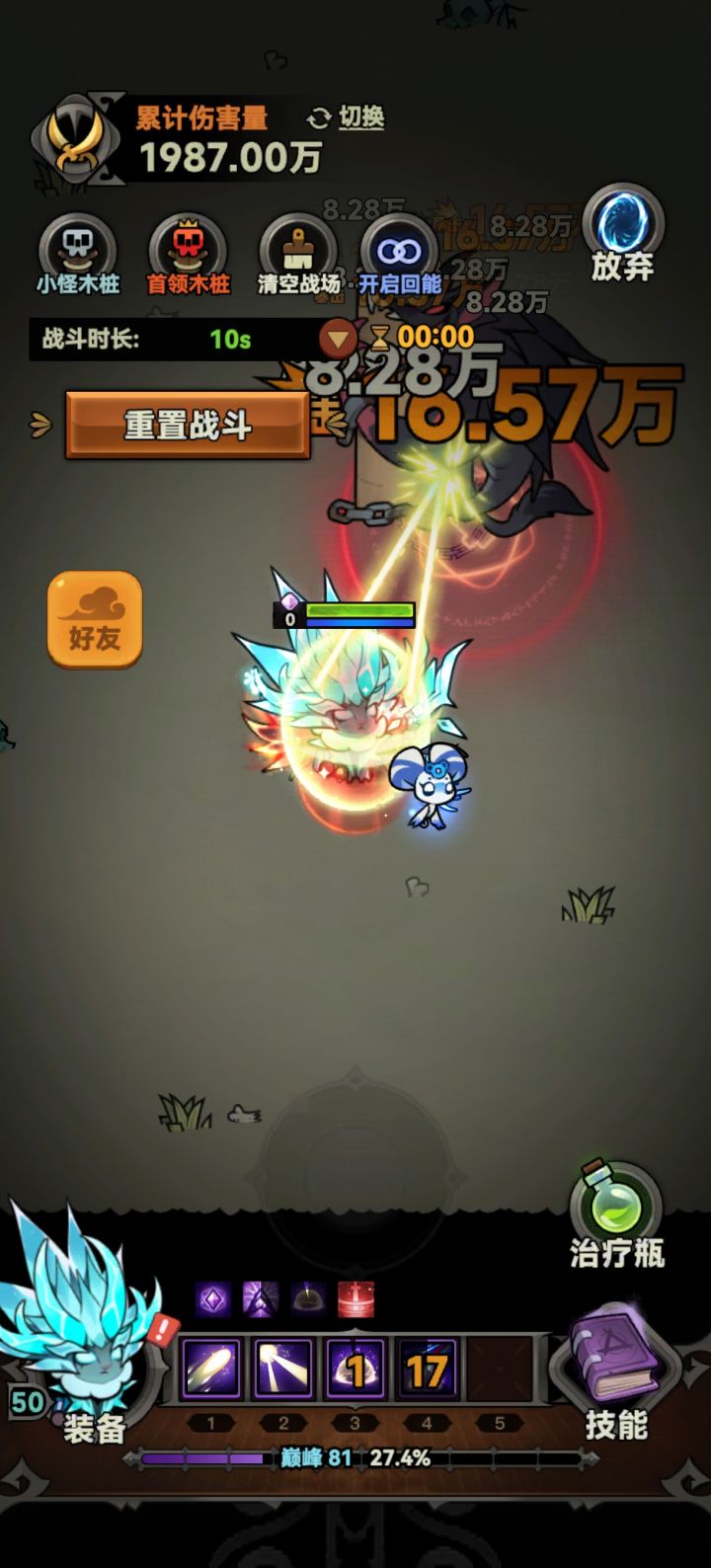 法师天赋 代价加成是我卡bug了吗截图