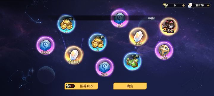 rt截图