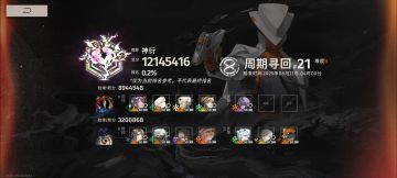 关于雨人卡带，斜击和伤痕实测