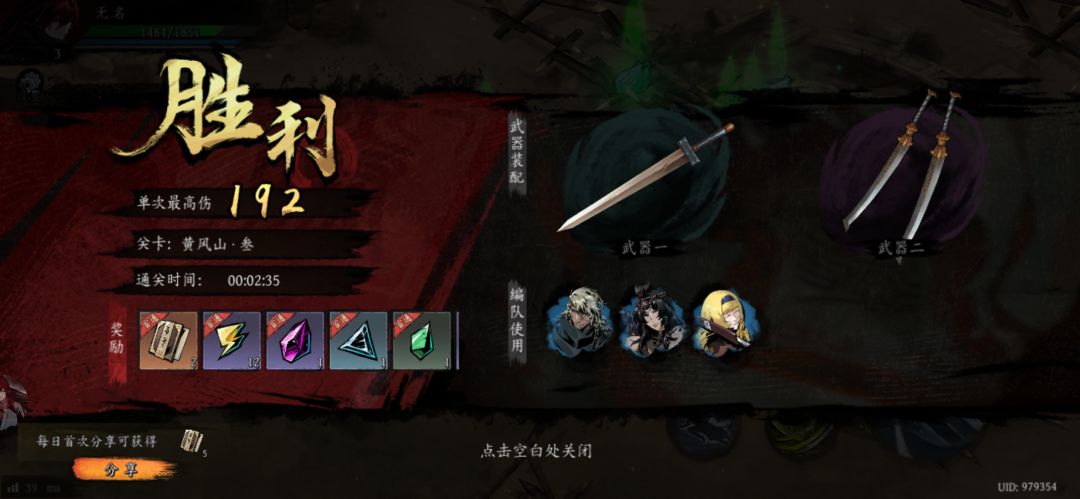 打卡!我的日常闯关! 1