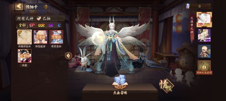 蹲蹲新区师父!顺便问问这两个号哪个好鸭截图