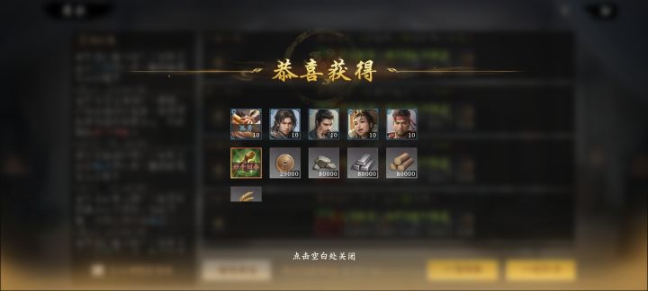 委托真的能出金啊😋截图