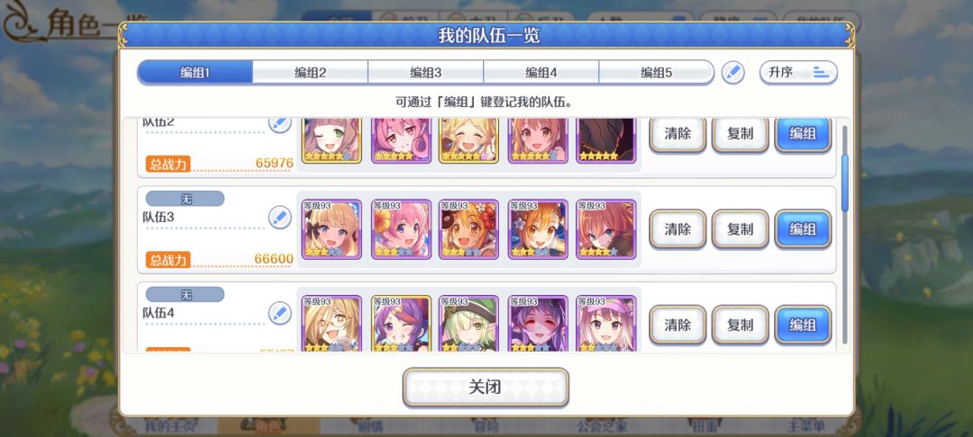 高难的26-1过不了啊😭 1