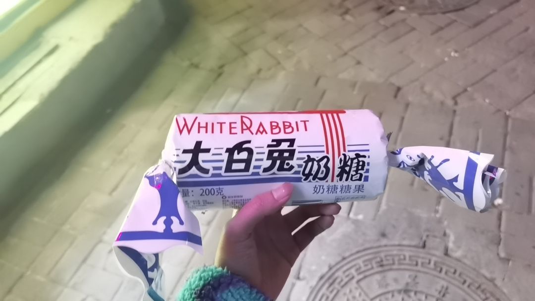 抽到的糖更甜了 2