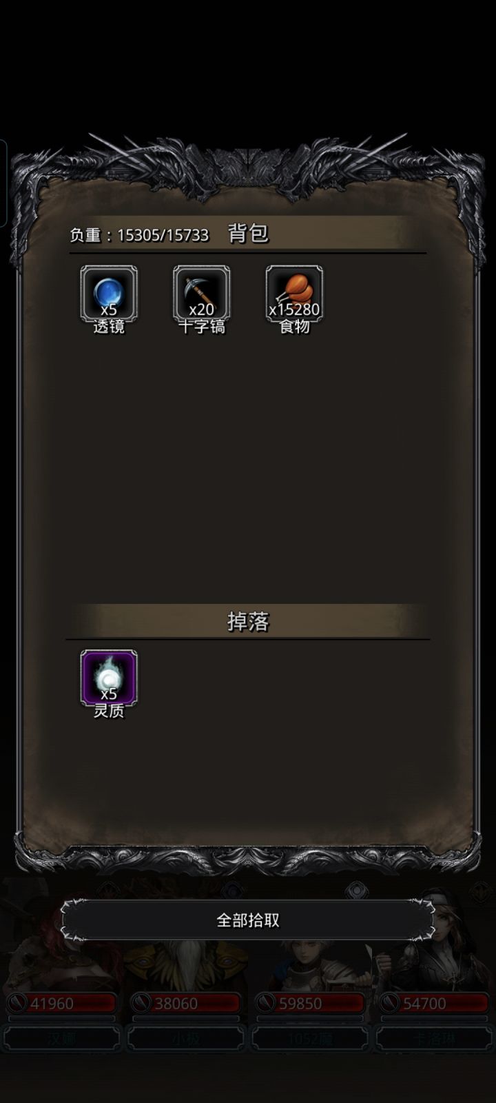 一天等于眉笔时五天截图