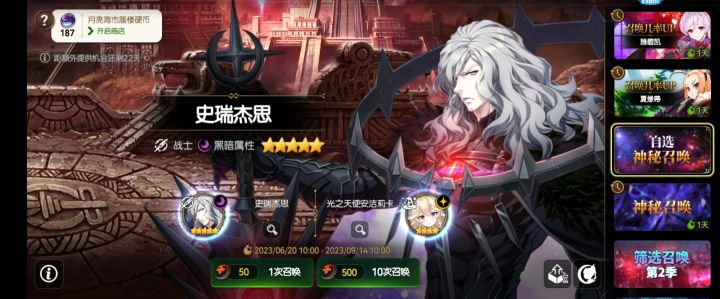 发帖求愿,200以内出就行截图
