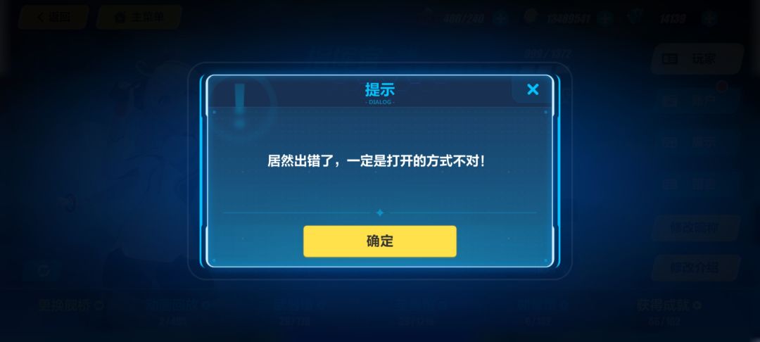 回归整个小号 2