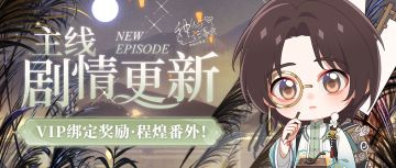 【神仙记事录】|青山万朵|聿城周报第一百七十八期