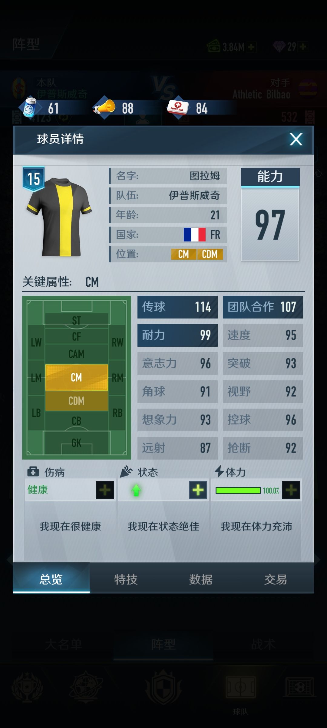 动态图片 9