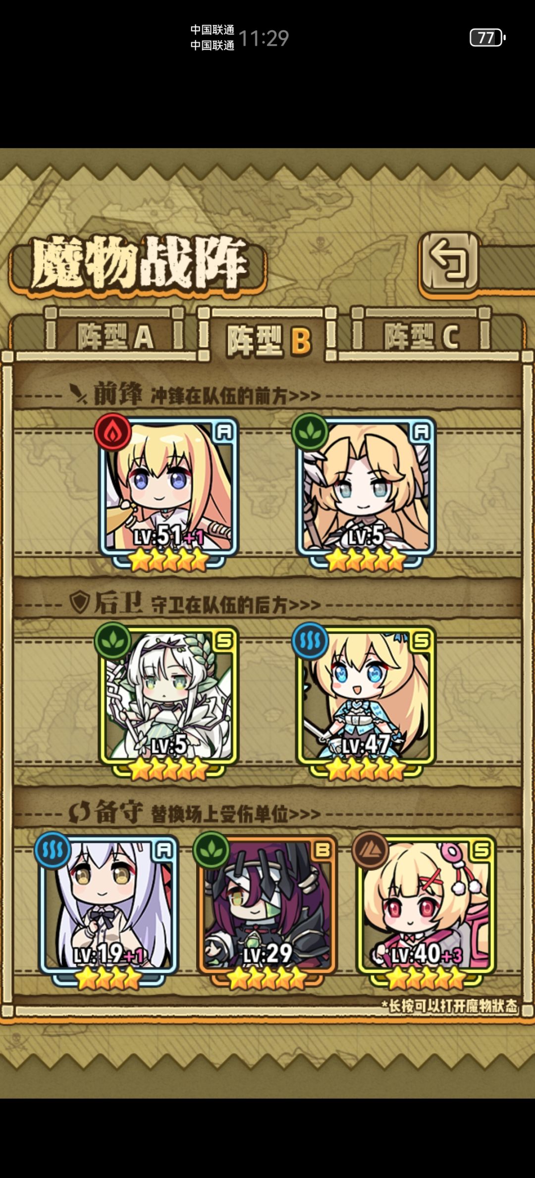 三方四正在这一刻成型 1