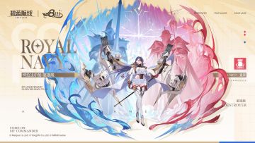 舰船新增「特拉法尔加」丨指挥官，你好，我是特拉法尔加~